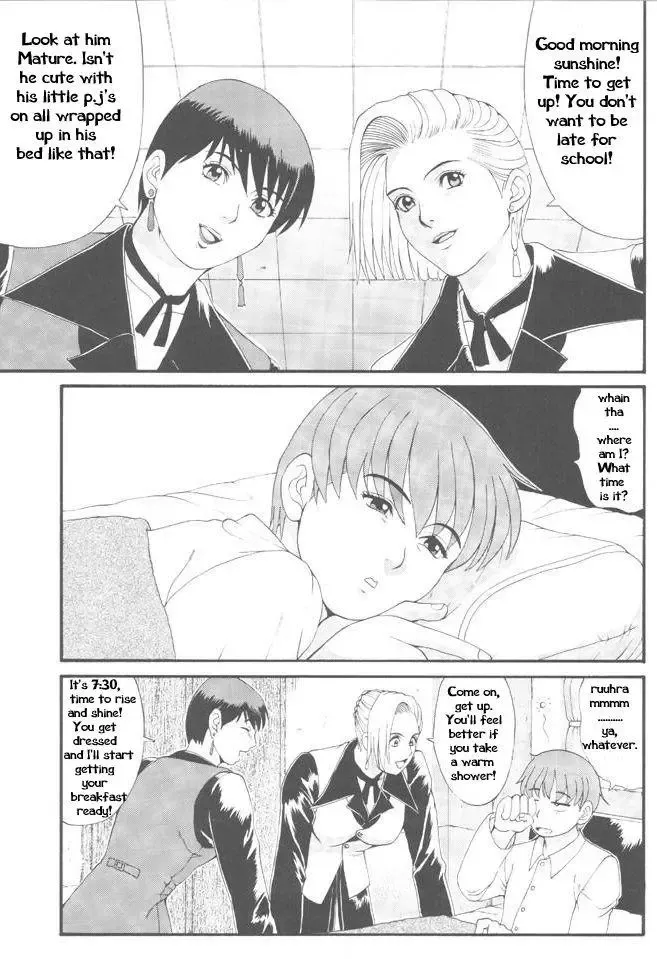 [Saigado] Yuri & Friends Special - Mature & Vice Fhentai - Page 6