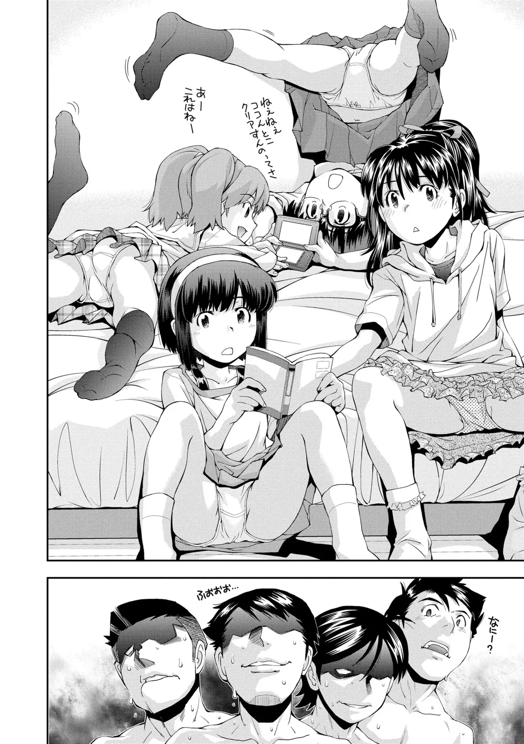 [Ryoumoto Hatsumi] Onnanoko wa Sono Yubi no Ugoki ni Yowain desu Fhentai - Page 132