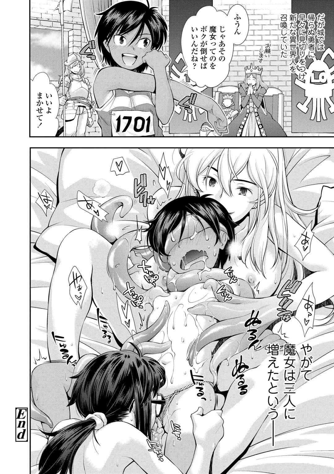 [Ryoumoto Hatsumi] Onnanoko wa Sono Yubi no Ugoki ni Yowain desu Fhentai - Page 168