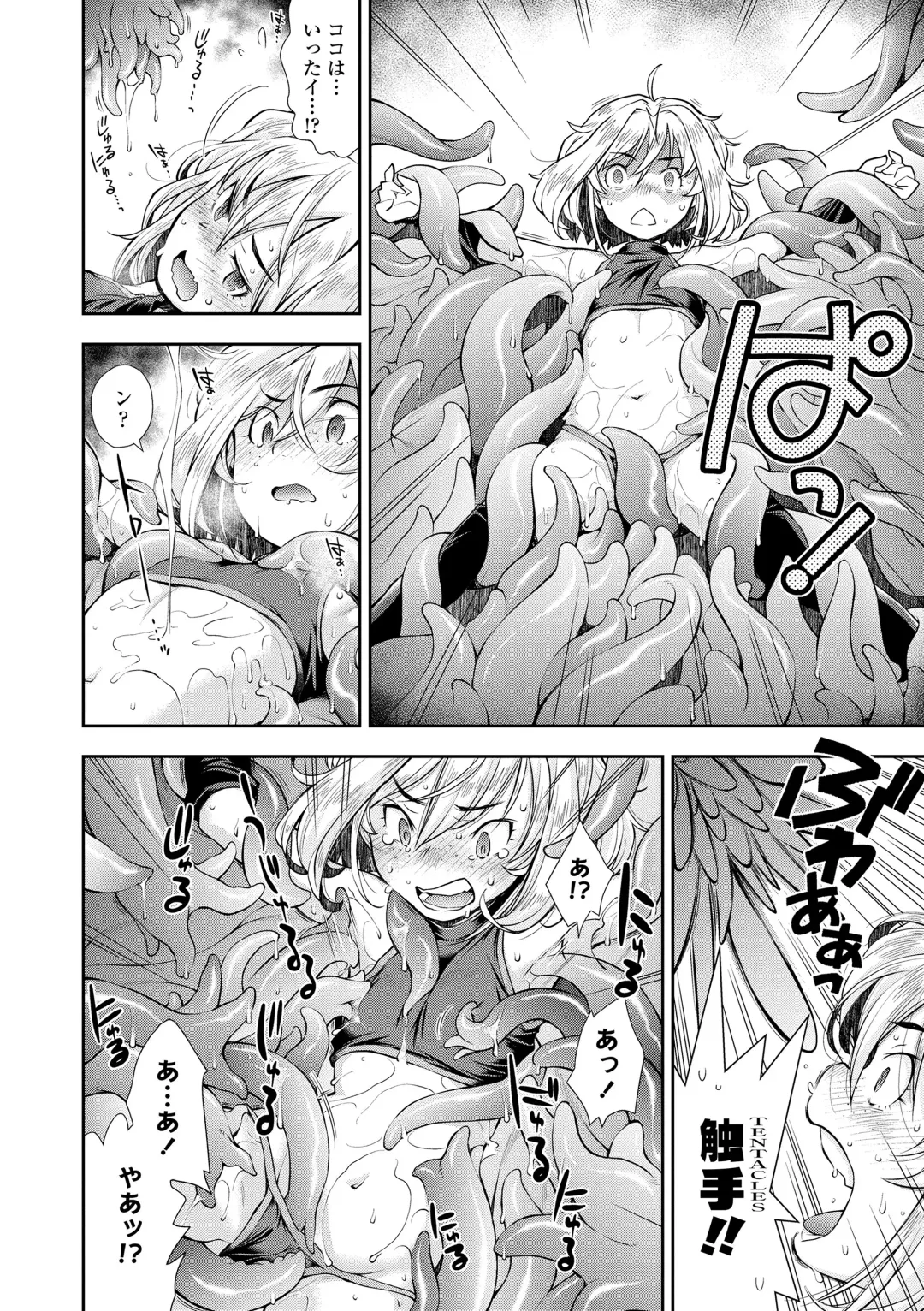 [Ryoumoto Hatsumi] Onnanoko wa Sono Yubi no Ugoki ni Yowain desu Fhentai - Page 184