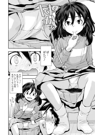 [Ryoumoto Hatsumi] Onnanoko wa Sono Yubi no Ugoki ni Yowain desu Fhentai - Page 114