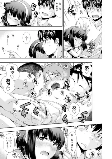 [Ryoumoto Hatsumi] Onnanoko wa Sono Yubi no Ugoki ni Yowain desu Fhentai - Page 139