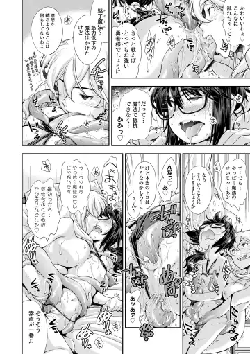 [Ryoumoto Hatsumi] Onnanoko wa Sono Yubi no Ugoki ni Yowain desu Fhentai - Page 166