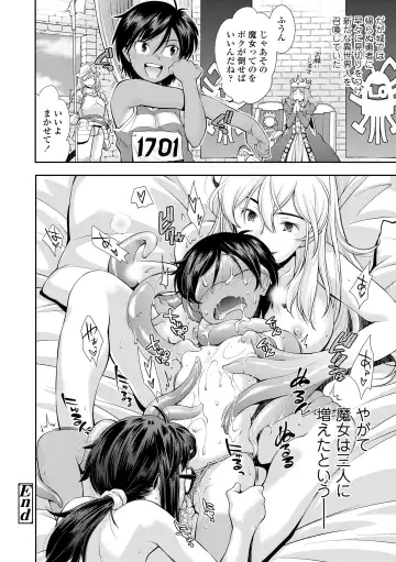 [Ryoumoto Hatsumi] Onnanoko wa Sono Yubi no Ugoki ni Yowain desu Fhentai - Page 168