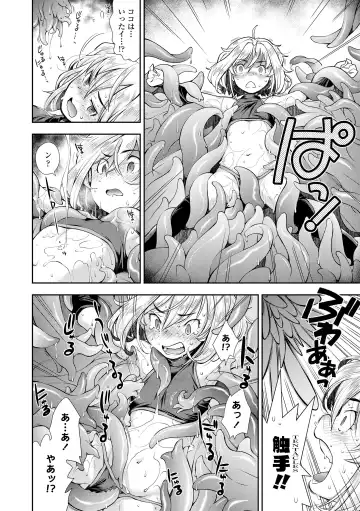 [Ryoumoto Hatsumi] Onnanoko wa Sono Yubi no Ugoki ni Yowain desu Fhentai - Page 184