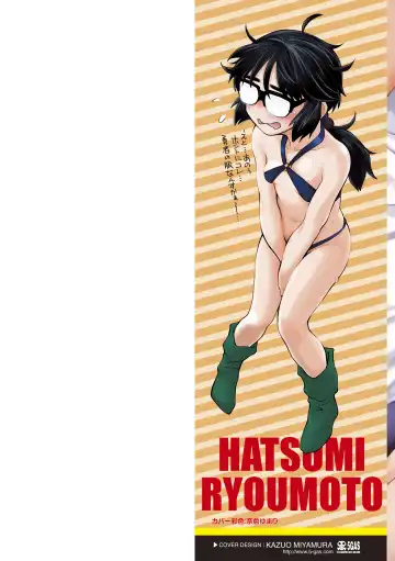 [Ryoumoto Hatsumi] Onnanoko wa Sono Yubi no Ugoki ni Yowain desu Fhentai - Page 2