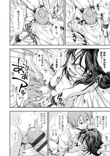 [Ryoumoto Hatsumi] Onnanoko wa Sono Yubi no Ugoki ni Yowain desu Fhentai - Page 74