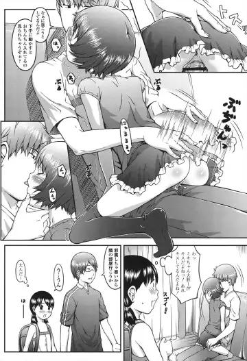 [Sakurafubuki Nel] Nakayoshi Kouen Fhentai - Page 106