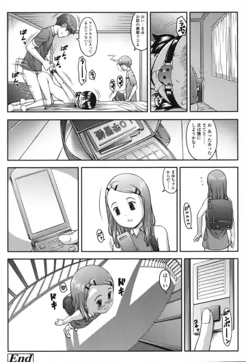 [Sakurafubuki Nel] Nakayoshi Kouen Fhentai - Page 128