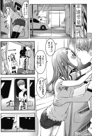 [Sakurafubuki Nel] Nakayoshi Kouen Fhentai - Page 180