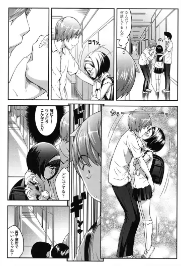 [Sakurafubuki Nel] Nakayoshi Kouen Fhentai - Page 37