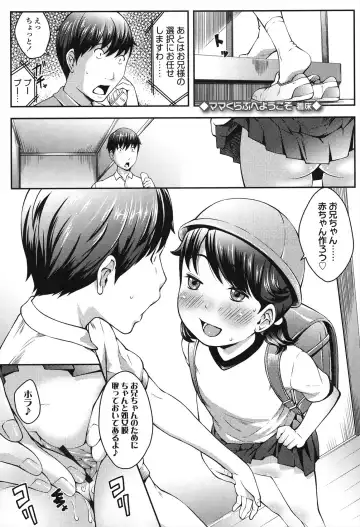 [Sakurafubuki Nel] Nakayoshi Kouen Fhentai - Page 69