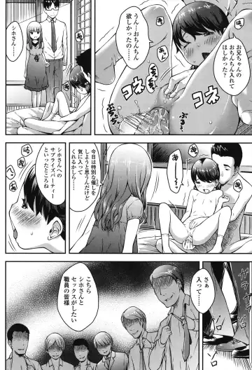 [Sakurafubuki Nel] Nakayoshi Kouen Fhentai - Page 80