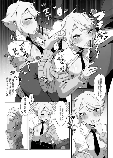 Saitei na Kare to Sunao ni Narenai Usagi Fhentai - Page 21