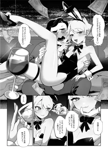 Saitei na Kare to Sunao ni Narenai Usagi Fhentai - Page 6