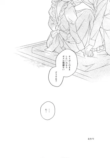 [Samo] Maid Frill no Mukougawa - Beyond the Maid Frills Fhentai - Page 11