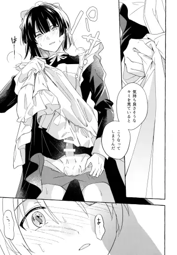 [Samo] Maid Frill no Mukougawa - Beyond the Maid Frills Fhentai - Page 28