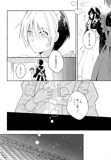 [Samo] Maid Frill no Mukougawa - Beyond the Maid Frills Fhentai - Page 5
