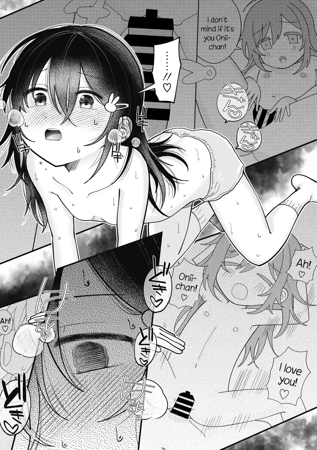 [Umai] Charming Charm Fhentai - Page 15