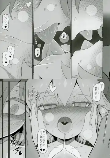 [Yassy] Dai-Chiru Love Love Yuri Ecchi Fhentai - Page 16