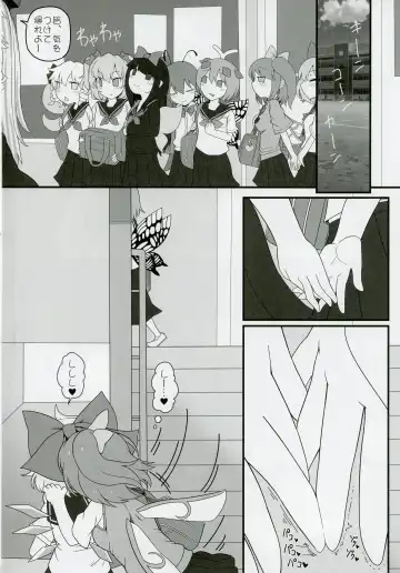 [Yassy] Dai-Chiru Love Love Yuri Ecchi Fhentai - Page 23