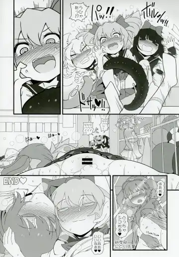 [Yassy] Dai-Chiru Love Love Yuri Ecchi Fhentai - Page 30