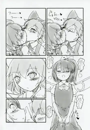 [Yassy] Dai-Chiru Love Love Yuri Ecchi Fhentai - Page 35