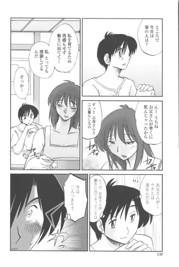 [Tsuyatsuya] Agatsuma Kyoudai Junjou-hen - My Sister is My Wife Fhentai - Page 129