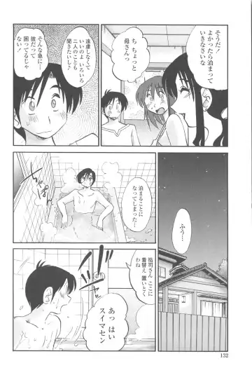 [Tsuyatsuya] Agatsuma Kyoudai Junjou-hen - My Sister is My Wife Fhentai - Page 131
