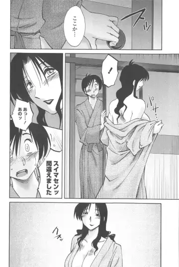 [Tsuyatsuya] Agatsuma Kyoudai Junjou-hen - My Sister is My Wife Fhentai - Page 141