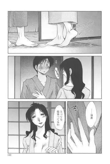 [Tsuyatsuya] Agatsuma Kyoudai Junjou-hen - My Sister is My Wife Fhentai - Page 142