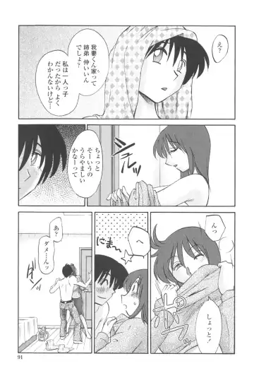 [Tsuyatsuya] Agatsuma Kyoudai Junjou-hen - My Sister is My Wife Fhentai - Page 90