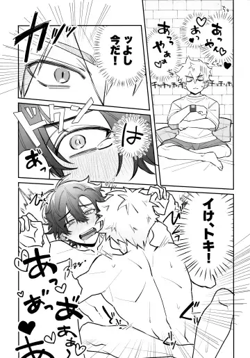 Oretachi Renai Seichoutsuu - LOVE GROWING PAINS Fhentai - Page 18