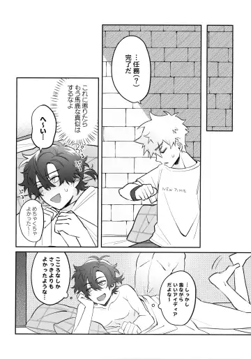 Oretachi Renai Seichoutsuu - LOVE GROWING PAINS Fhentai - Page 19