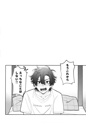 Oretachi Renai Seichoutsuu - LOVE GROWING PAINS Fhentai - Page 3