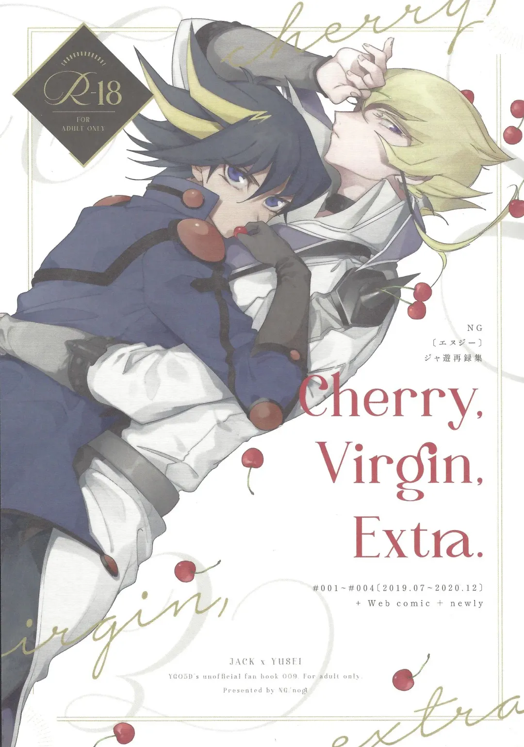 [Nogi] Cherry, Virgin, Extra. Fhentai - Page 1