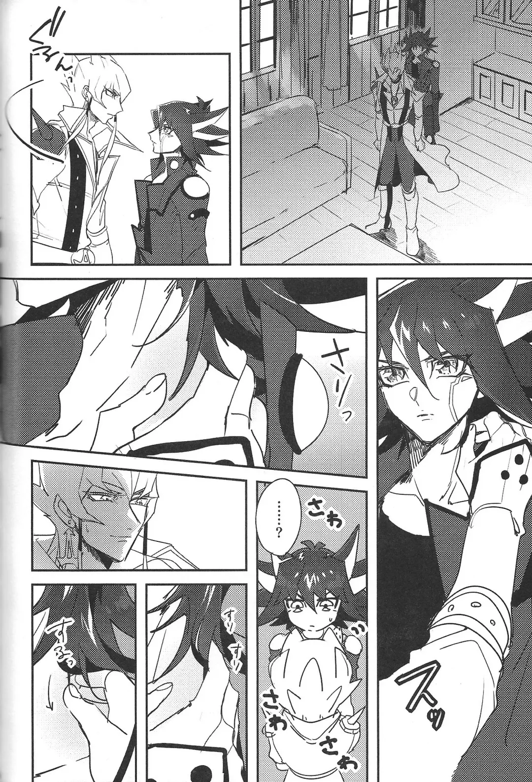 [Nogi] Cherry, Virgin, Extra. Fhentai - Page 101