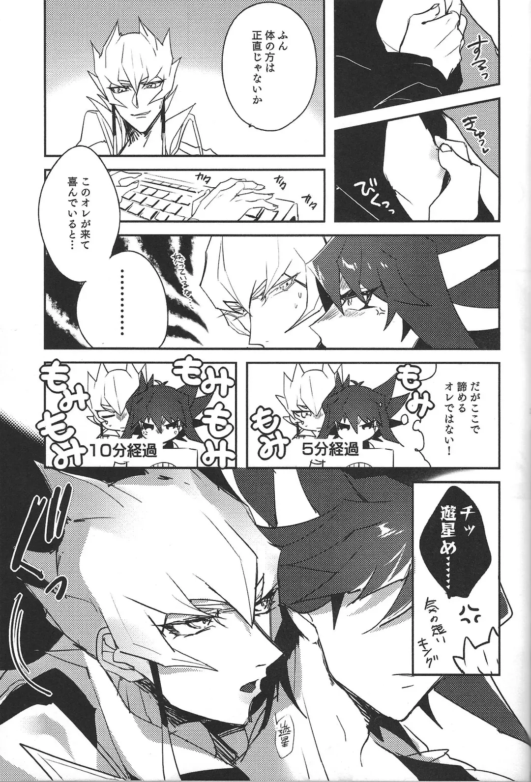 [Nogi] Cherry, Virgin, Extra. Fhentai - Page 106