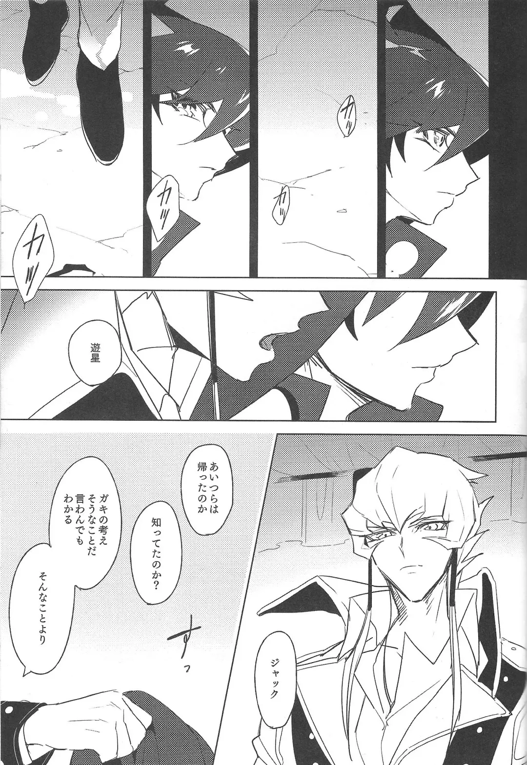 [Nogi] Cherry, Virgin, Extra. Fhentai - Page 120