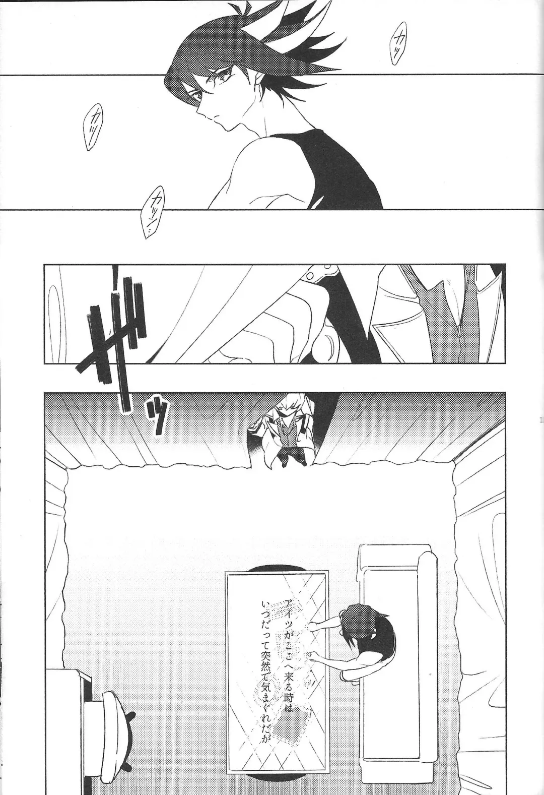 [Nogi] Cherry, Virgin, Extra. Fhentai - Page 124