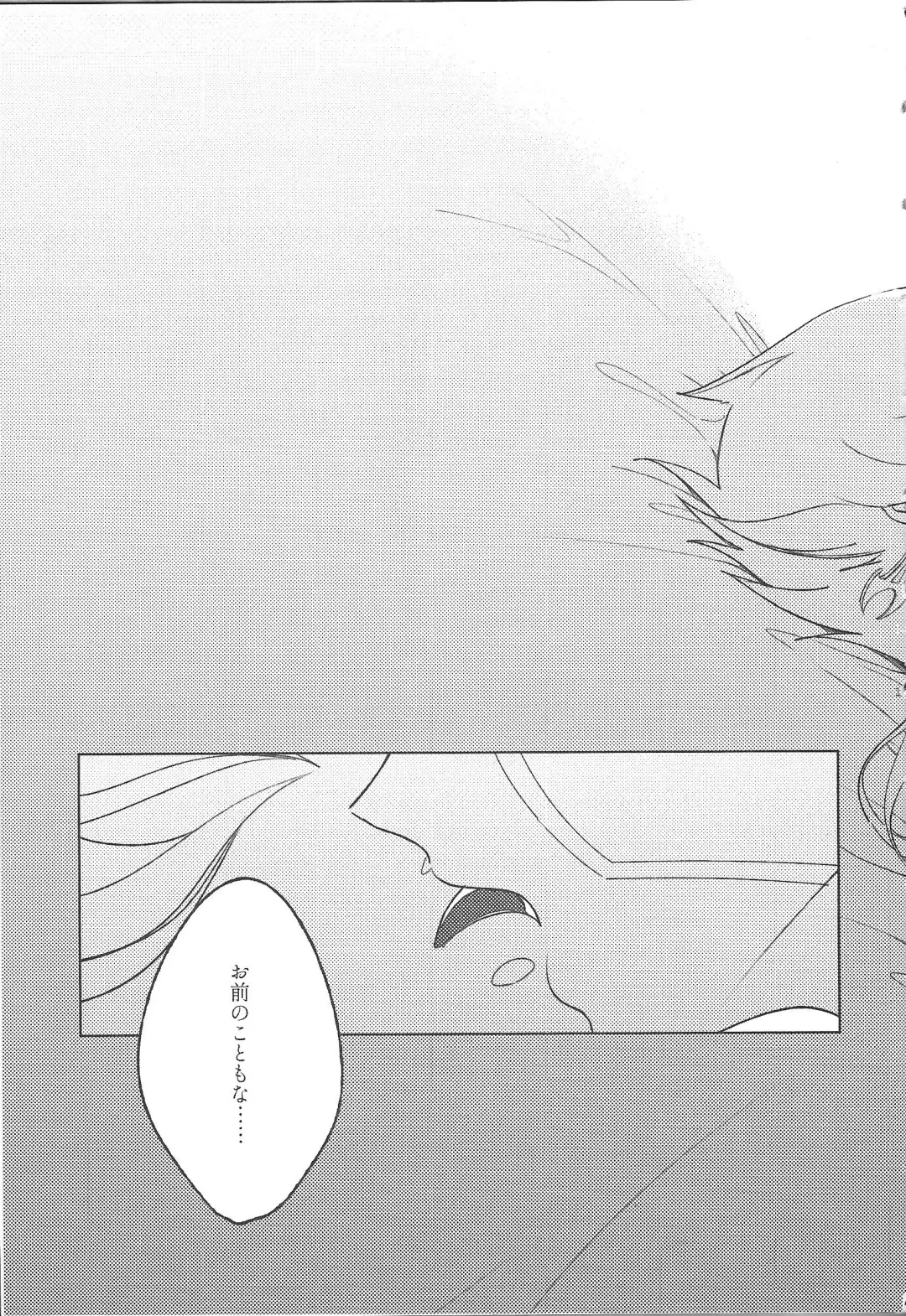 [Nogi] Cherry, Virgin, Extra. Fhentai - Page 137