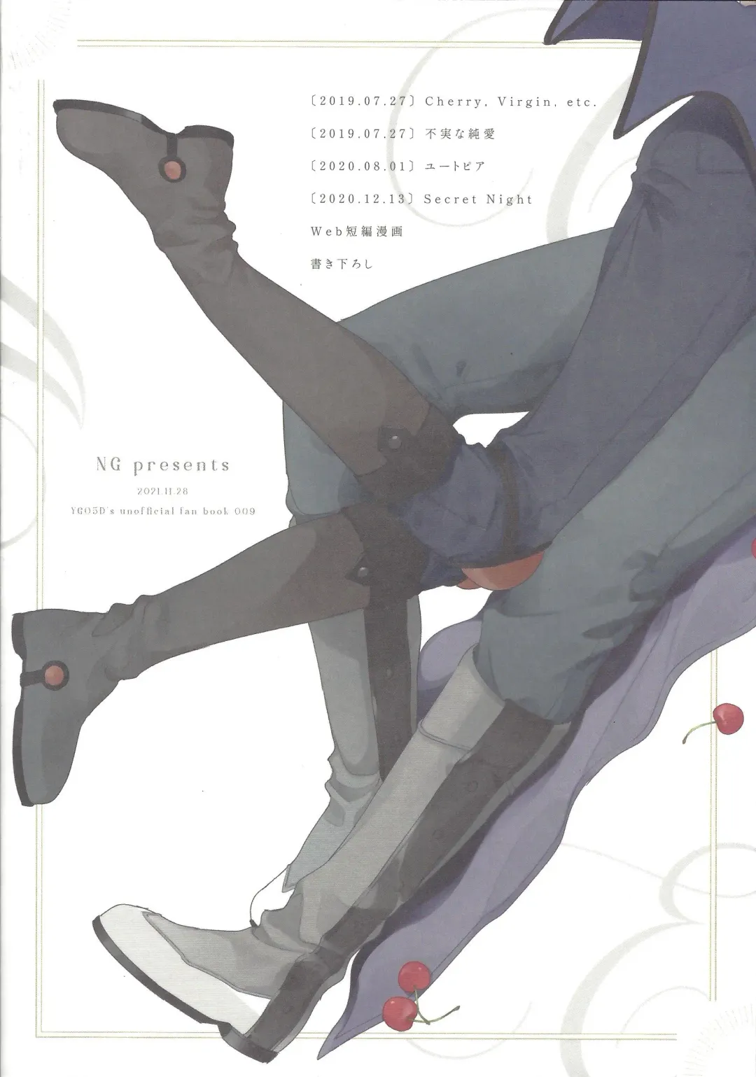 [Nogi] Cherry, Virgin, Extra. Fhentai - Page 141