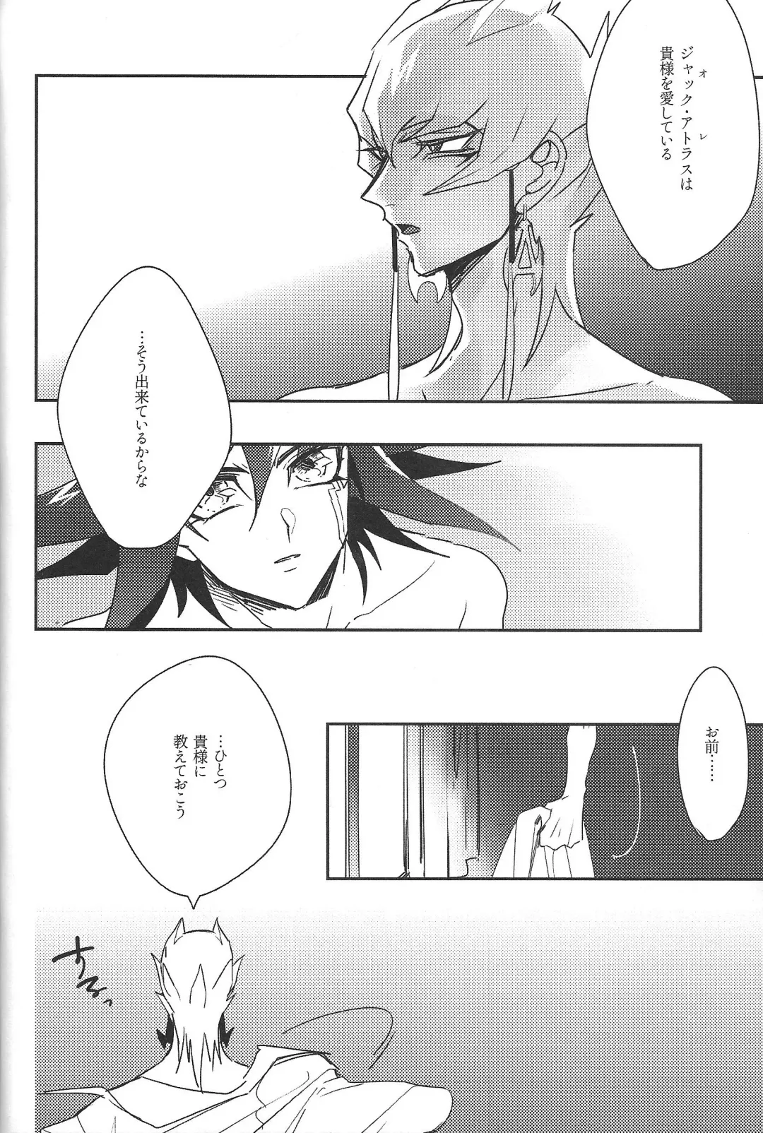 [Nogi] Cherry, Virgin, Extra. Fhentai - Page 39