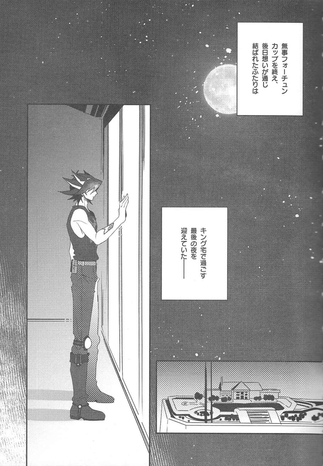 [Nogi] Cherry, Virgin, Extra. Fhentai - Page 4