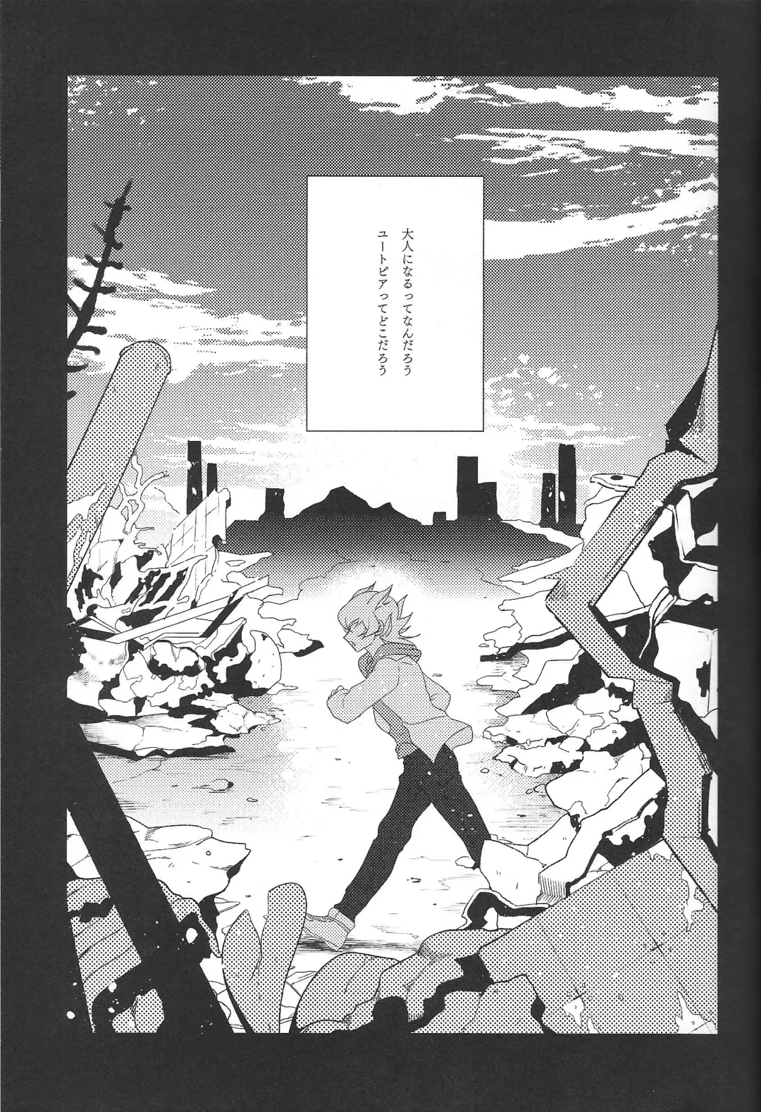 [Nogi] Cherry, Virgin, Extra. Fhentai - Page 45