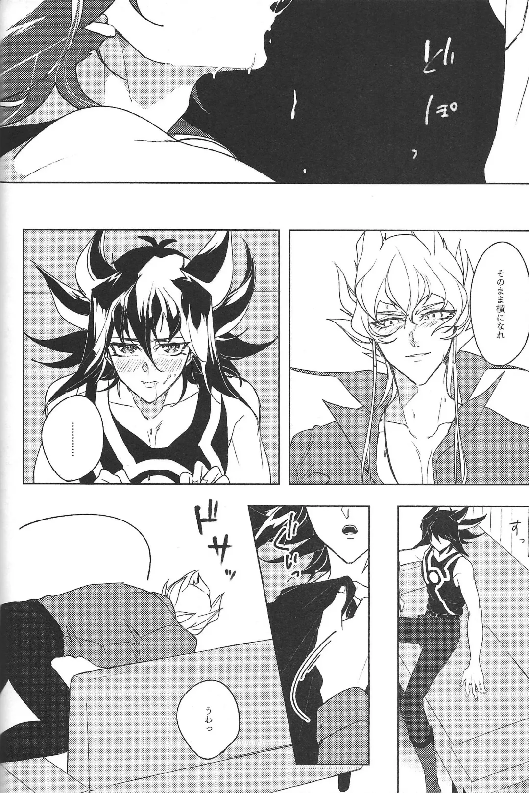 [Nogi] Cherry, Virgin, Extra. Fhentai - Page 53