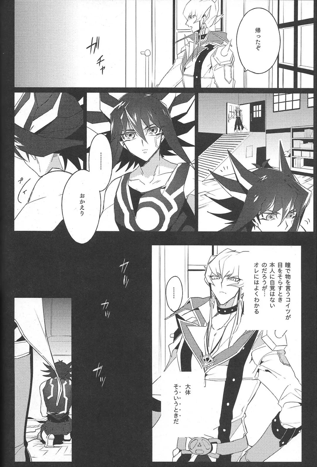 [Nogi] Cherry, Virgin, Extra. Fhentai - Page 71