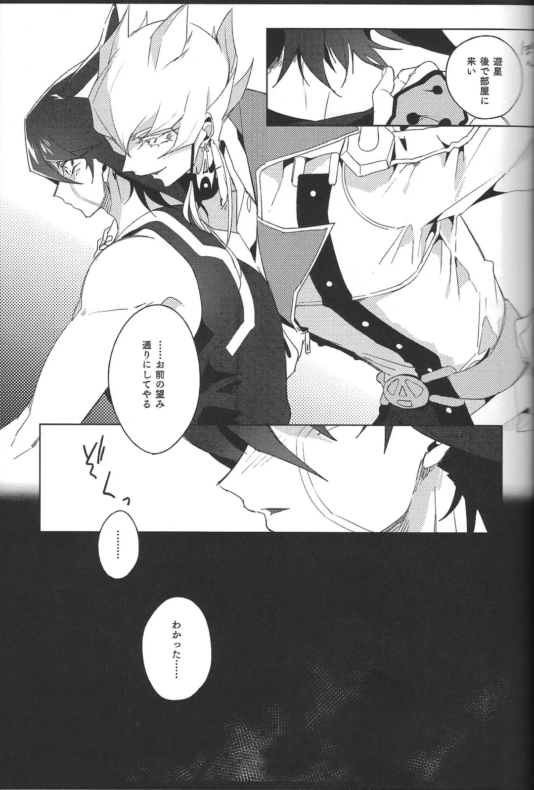 [Nogi] Cherry, Virgin, Extra. Fhentai - Page 72