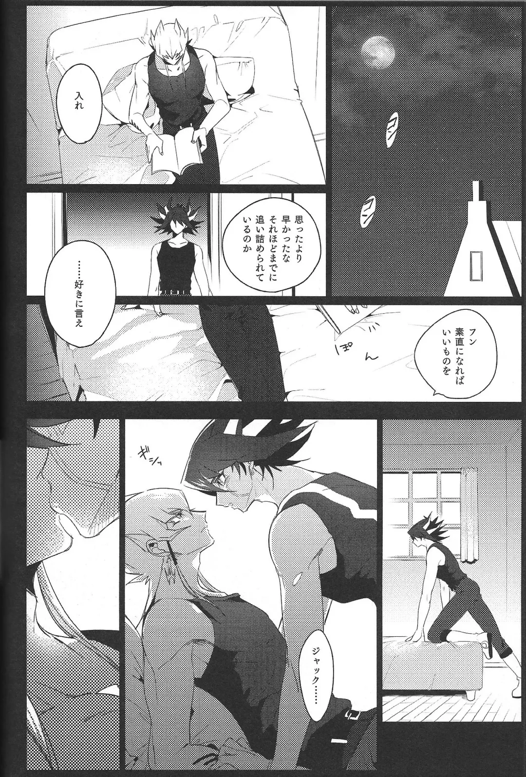 [Nogi] Cherry, Virgin, Extra. Fhentai - Page 73