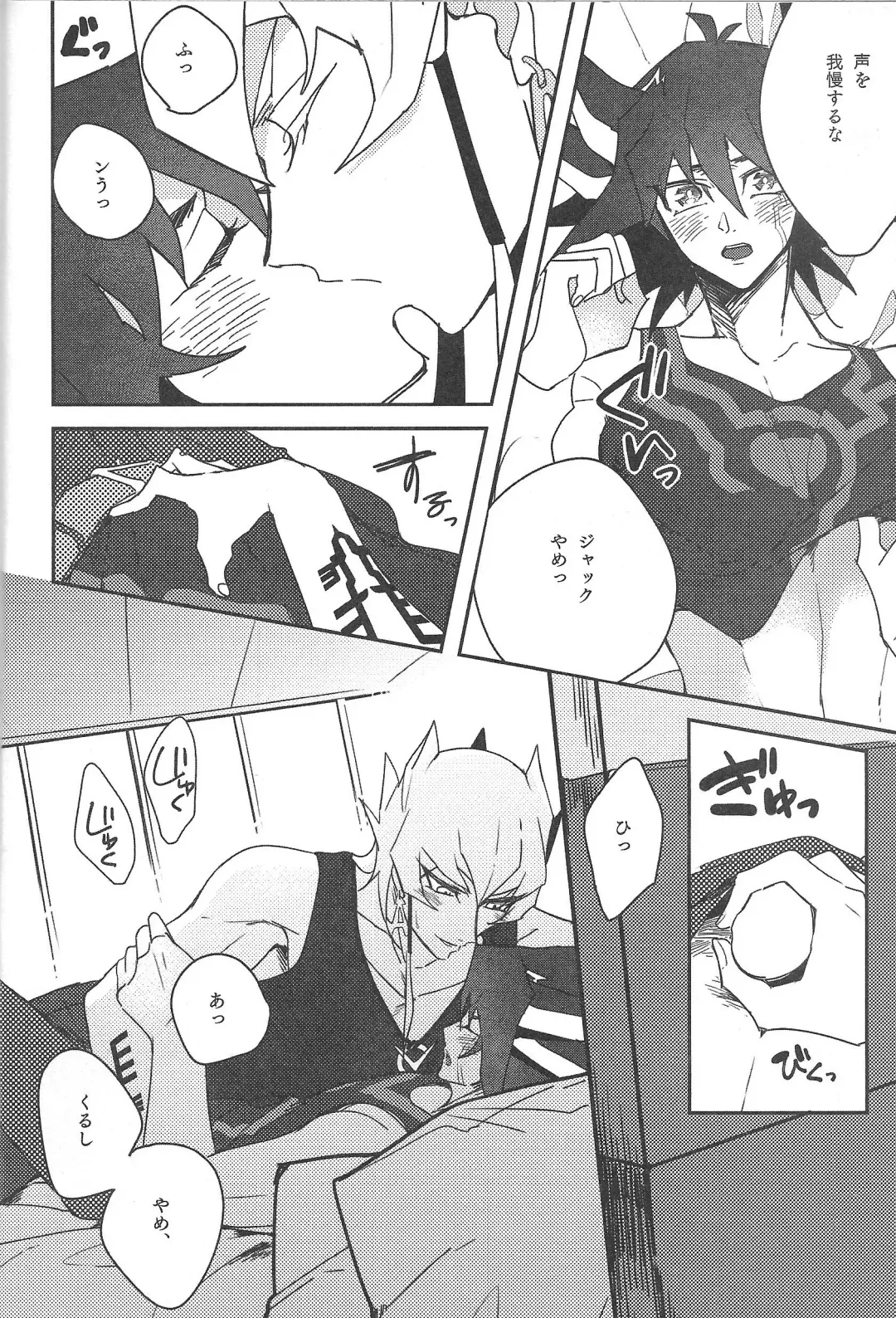 [Nogi] Cherry, Virgin, Extra. Fhentai - Page 9